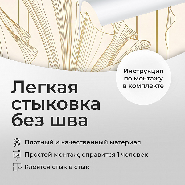 Графика 11874 S мнеобои