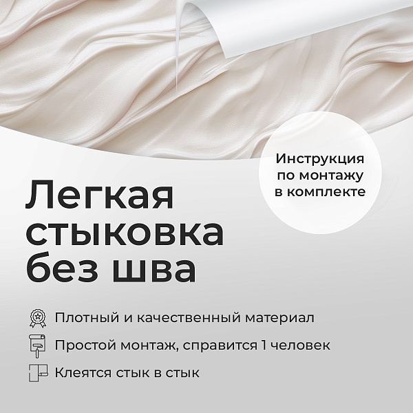 Кремовая текстура 3D 11716 S мнеобои