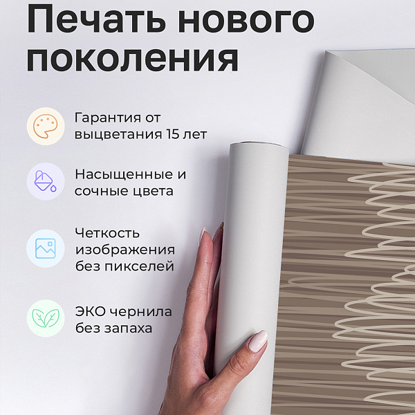 Ива. Стилизация 11897 S мнеобои