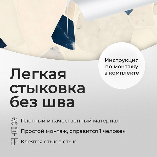 Мрамор 11920 S мнеобои
