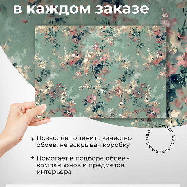 Французский сад 11885 s мнеобои