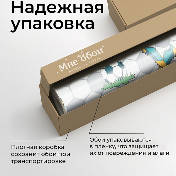 Обои футбол 10911 S мнеобои