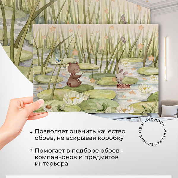 Милые зверята 10888 S мнеобои