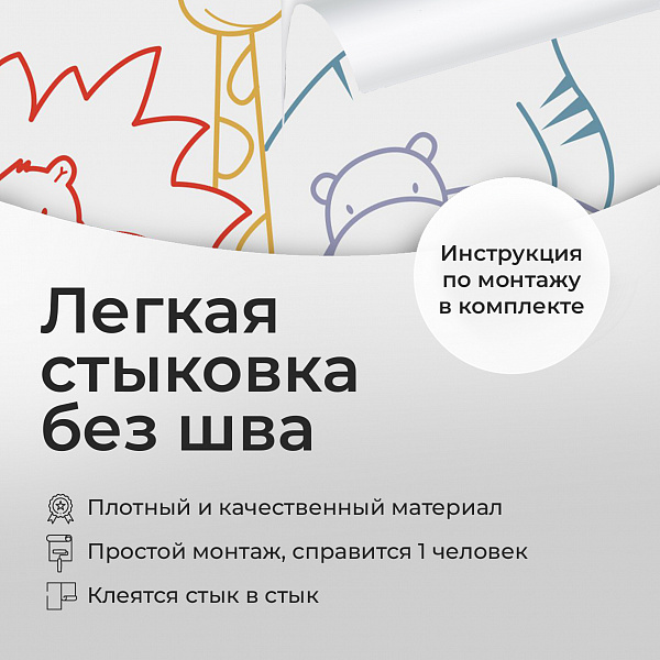 Зверушки 10924 S мнеобои
