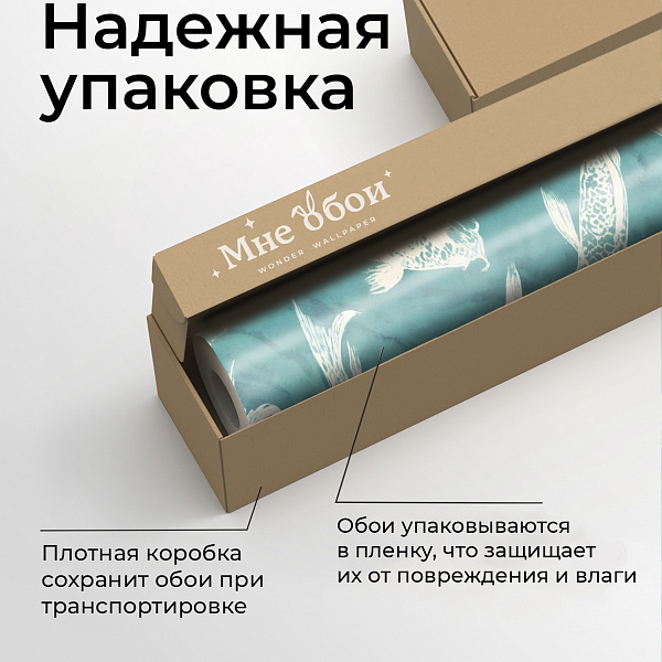 Карпы 11870  S мнеобои