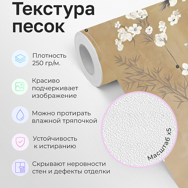 Птицы в цветущем саду 11928 S мнеобои