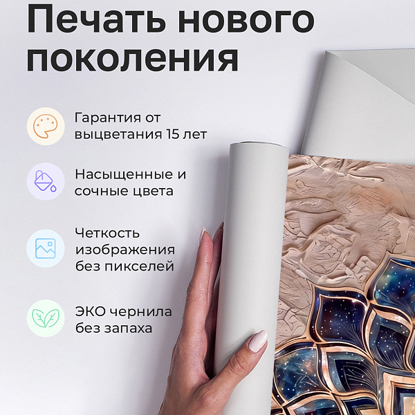Лотос на каменной стене 11878 S мнеобои