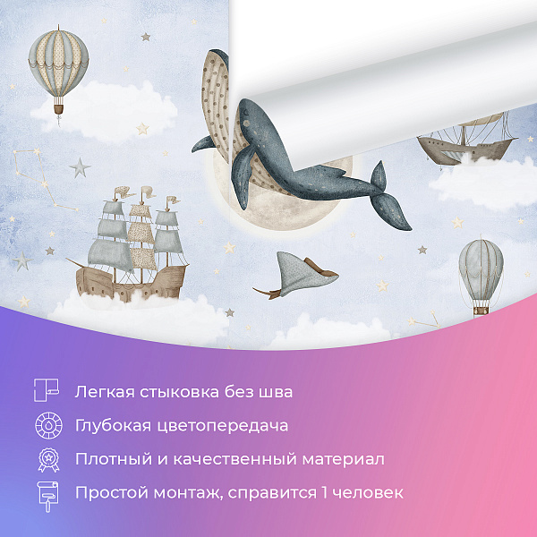 Невероятное путешествие 10750 E мнеобои