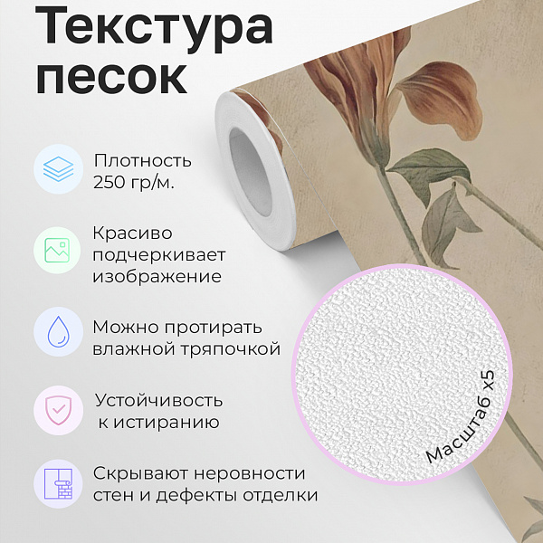 Лилии 11923 S мнеобои