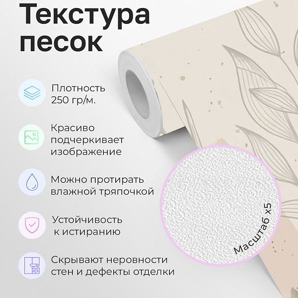 Нежные цветы 11929 S мнеобои