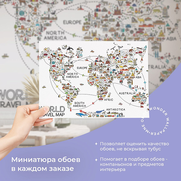 Мировая карта для путешествий 10047-P мнеобои
