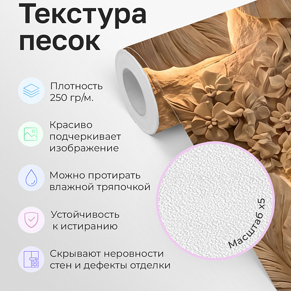 Листья. Лепнина 11861 S мнеобои