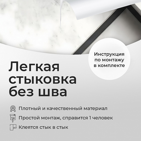 Мрамор (плиты) 11871 S мнеобои