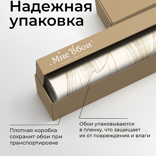 Графика 11874 S мнеобои