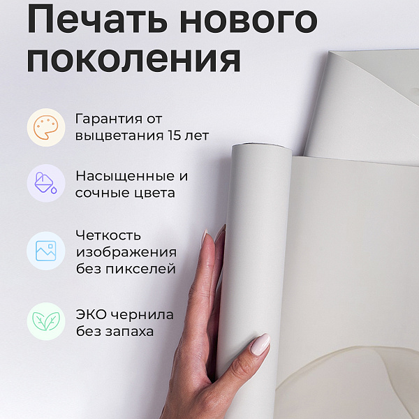 Цветок (шелковая текстура) 11722 S мнеобои