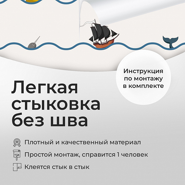 Море волнуется 10920 S мнеобои