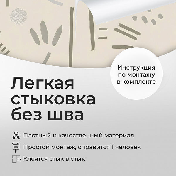 Динозавры (абстракция) 10919 S мнеобои