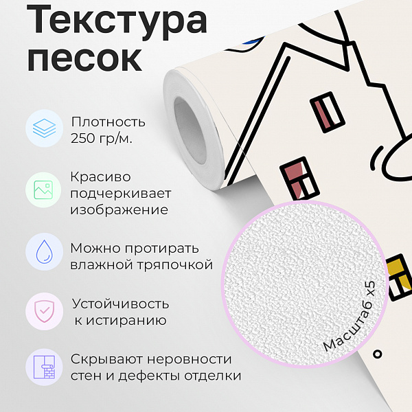 Детский рисунок 10923 S мнеобои