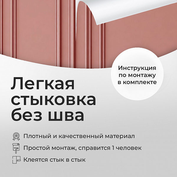 Рамочные панели 11890 S мнеобои