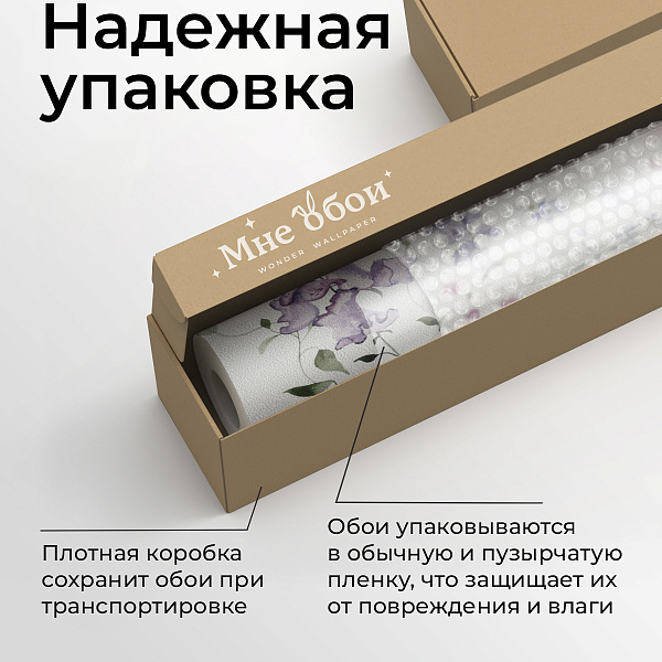 Полевые цветы 10839 S мнеобои