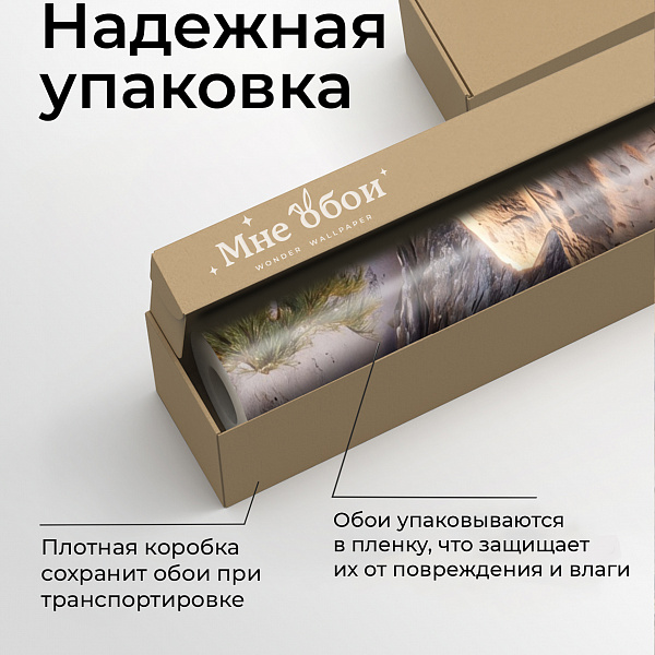 Каменный сад 11875 S мнеобои