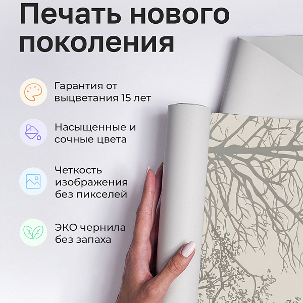 Олень в лесу 11921 S мнеобои
