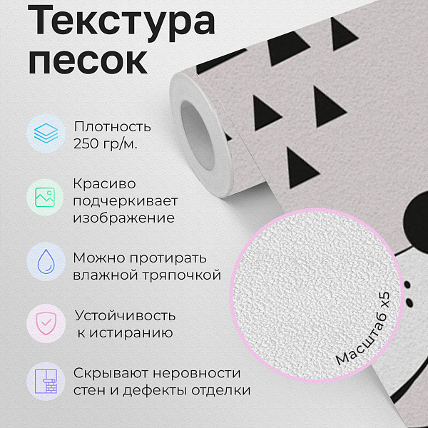 Весёлые питомцы 10885 S мнеобои
