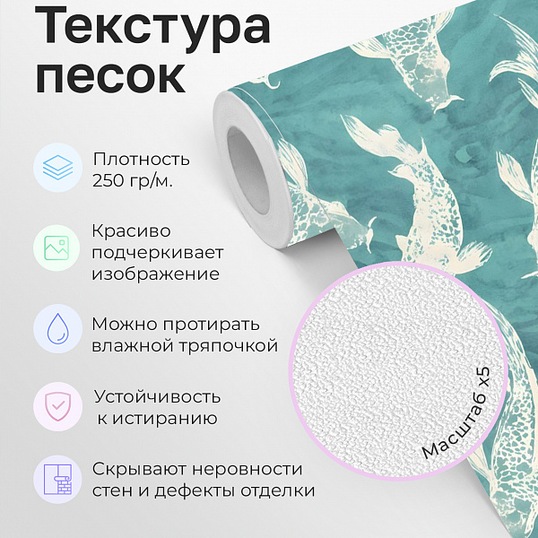 Карпы 11870  S мнеобои