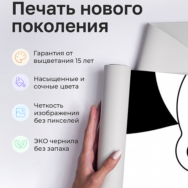 Панда и медведи 10899 S мнеобои