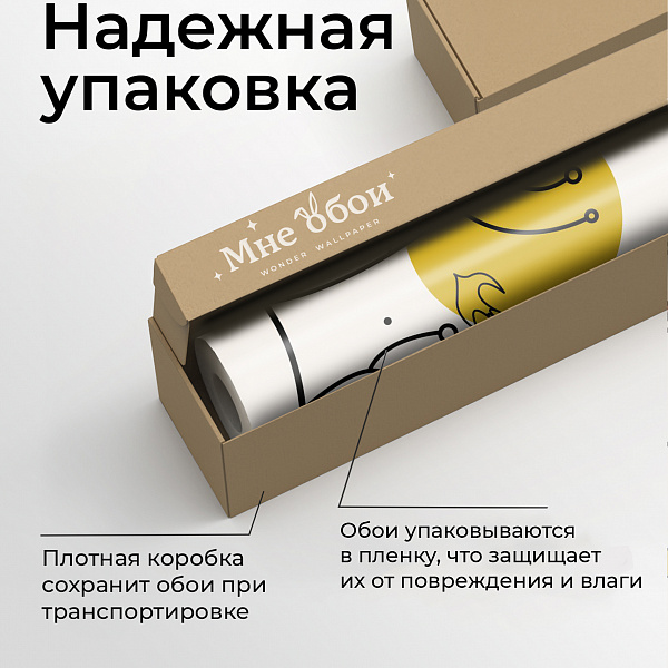 Детский рисунок 10923 S мнеобои