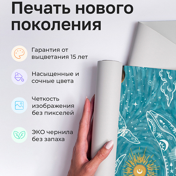 Сказочное явление (киты) 10894 S мнеобои