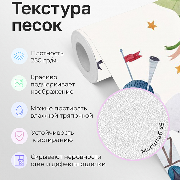 Праздник в лесу 10927 S мнеобои