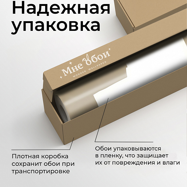 Абстракция 11922 S мнеобои