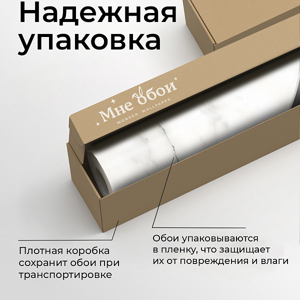 Мрамор (плиты) 11871 S мнеобои