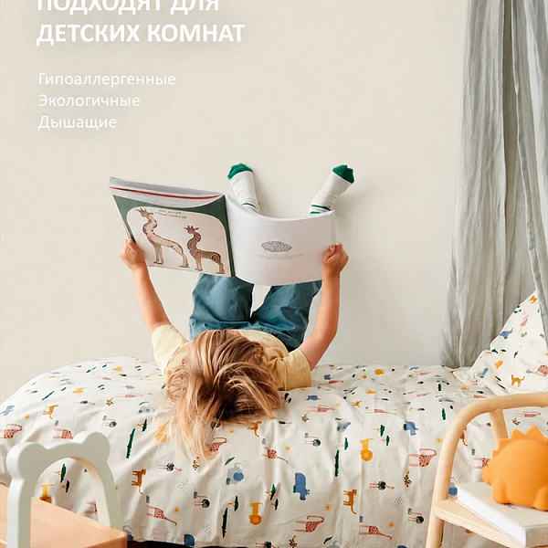 Флизелиновые обои-компаньоны 1.06х10м мнеобои
