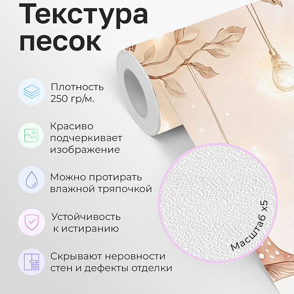 Лисичка и птички 10917 S мнеобои