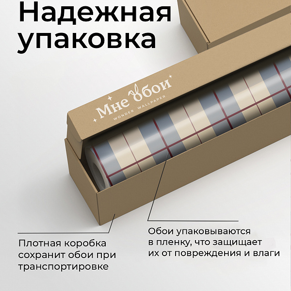 Клетчатая ткань 11892 S мнеобои