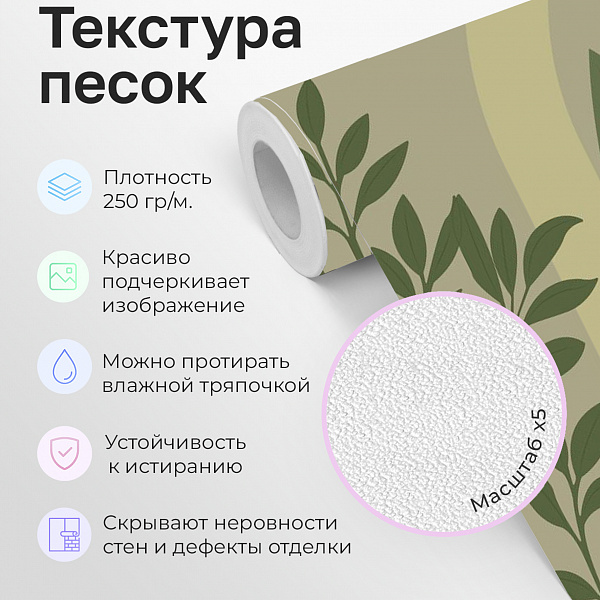 Арка в лес 10908 S мнеобои