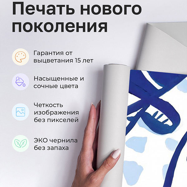 Синие рыбы 10904 S мнеобои