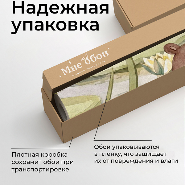 Милые зверята 10888 S мнеобои