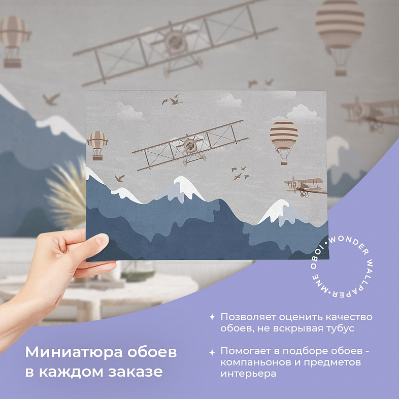 Скандинавские горы с самолетом 10069-P мнеобои