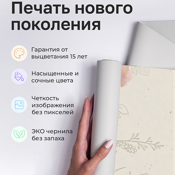 Нежные цветы 11929 S мнеобои