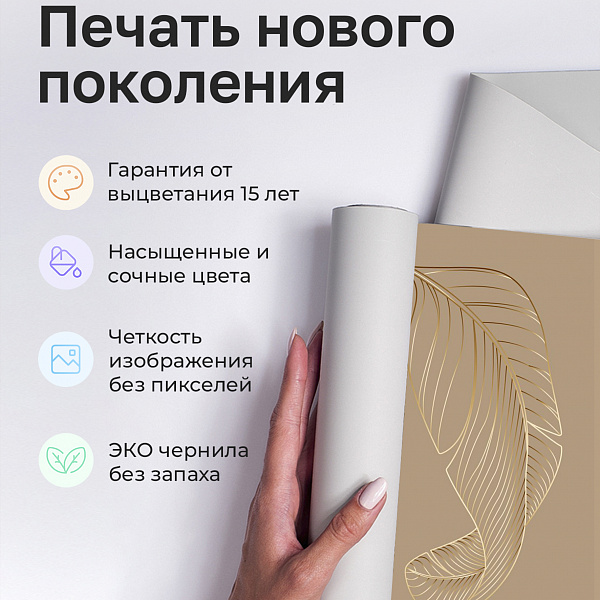 Тропические листья 11907 S мнеобои
