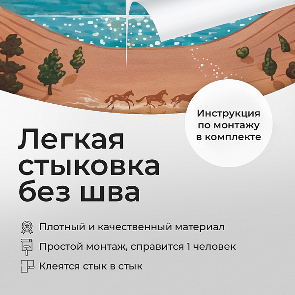Сказочное явление (киты) 10894 S мнеобои