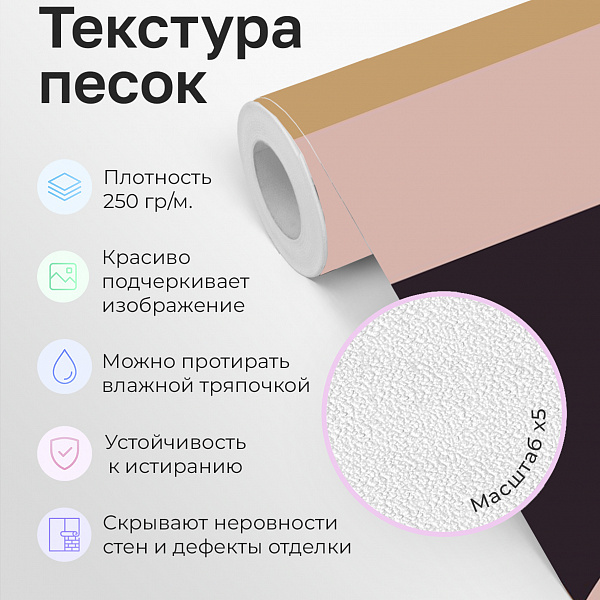 Абстракция 2 11896 S мнеобои