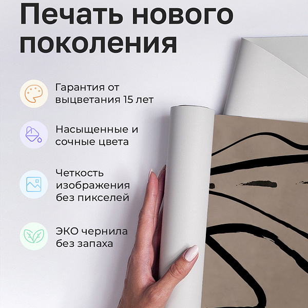 Абстракция 11901 S мнеобои