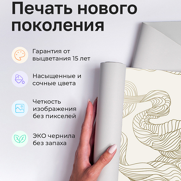 Бежевый флюид  11764 S мнеобои