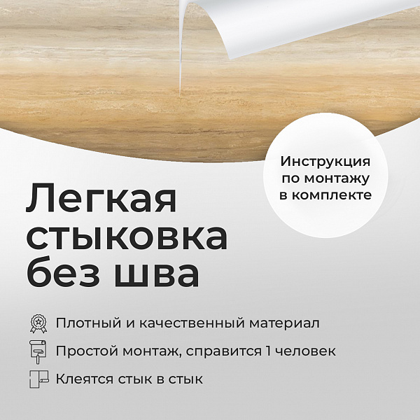 Горизонт 11873 S мнеобои