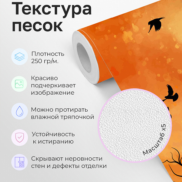 Птицы на заказе 11914 S мнеобои