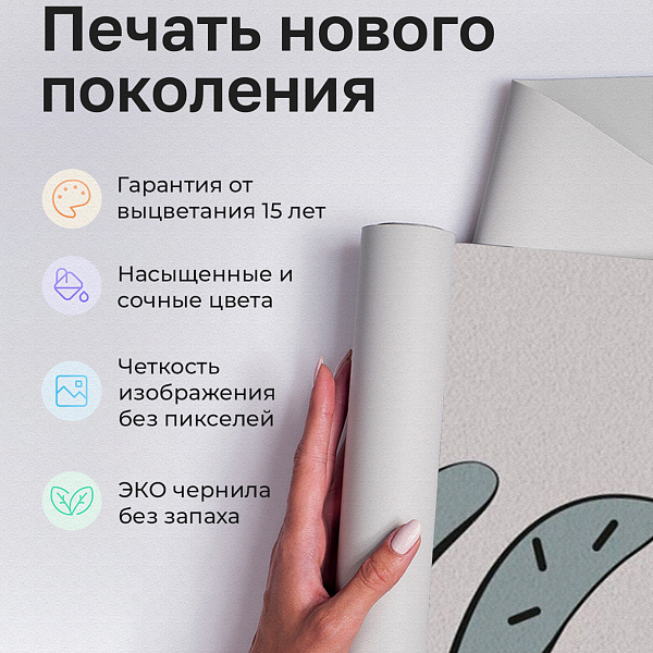 Весёлые питомцы 10885 S мнеобои
